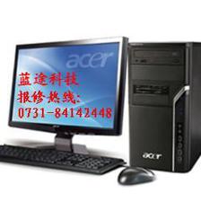 長沙市戴爾DELL電腦維修中心與藍途科技 專業服務與可靠保障